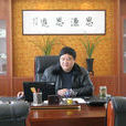 時金春 時金春
