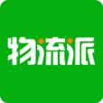 物流派 物流派