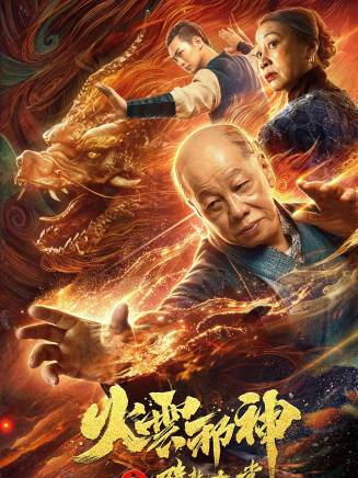 張鳳君(中國內地影視男演員) 張鳳君(中國內地影視男演員)
