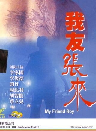 蔡立兒 蔡立兒