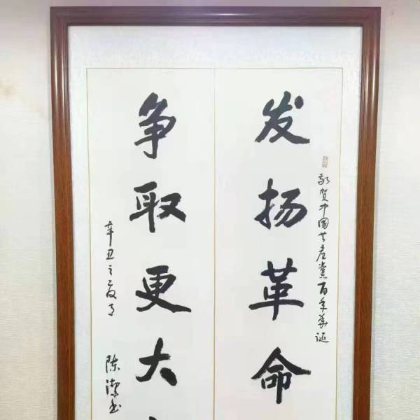 陳潔 陳潔