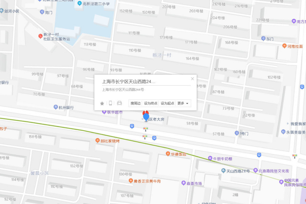 天山西路244號 天山西路244號