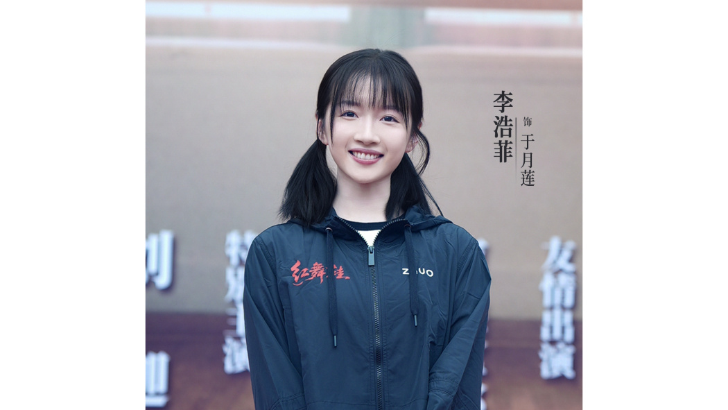 於月蓮 於月蓮