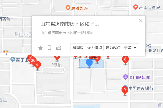 和平路16號 和平路16號
