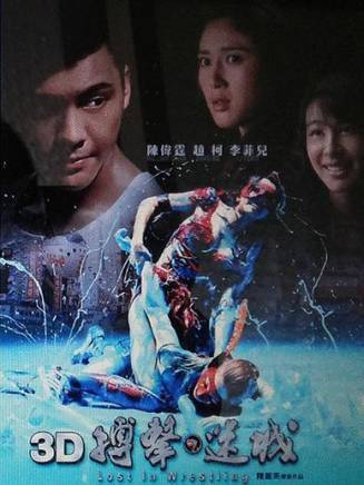 趙柯(中國內地女演員、舞者)