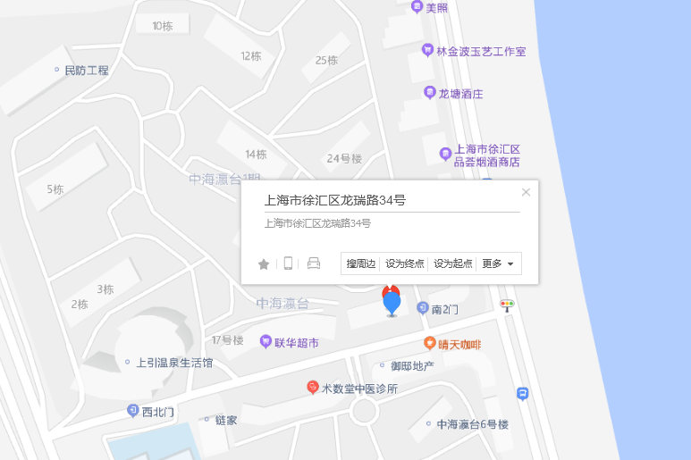 龍瑞路34號 龍瑞路34號