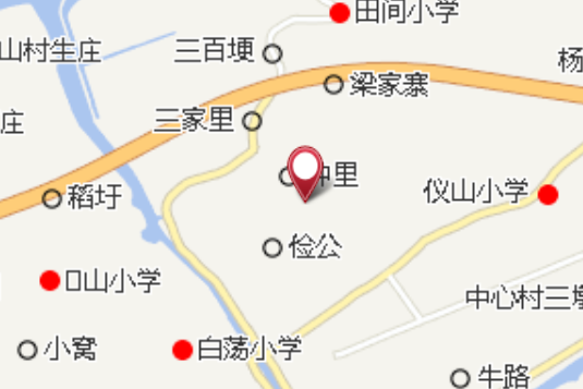 儉公 儉公