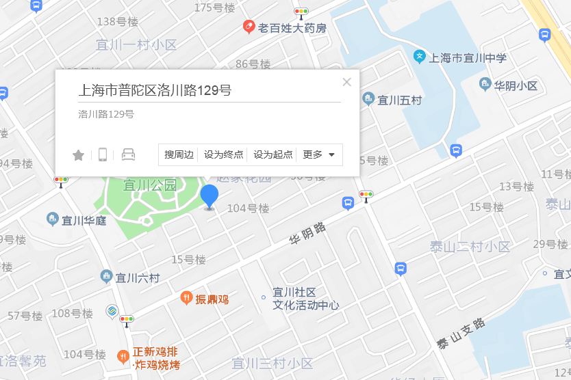 洛川路129號 洛川路129號