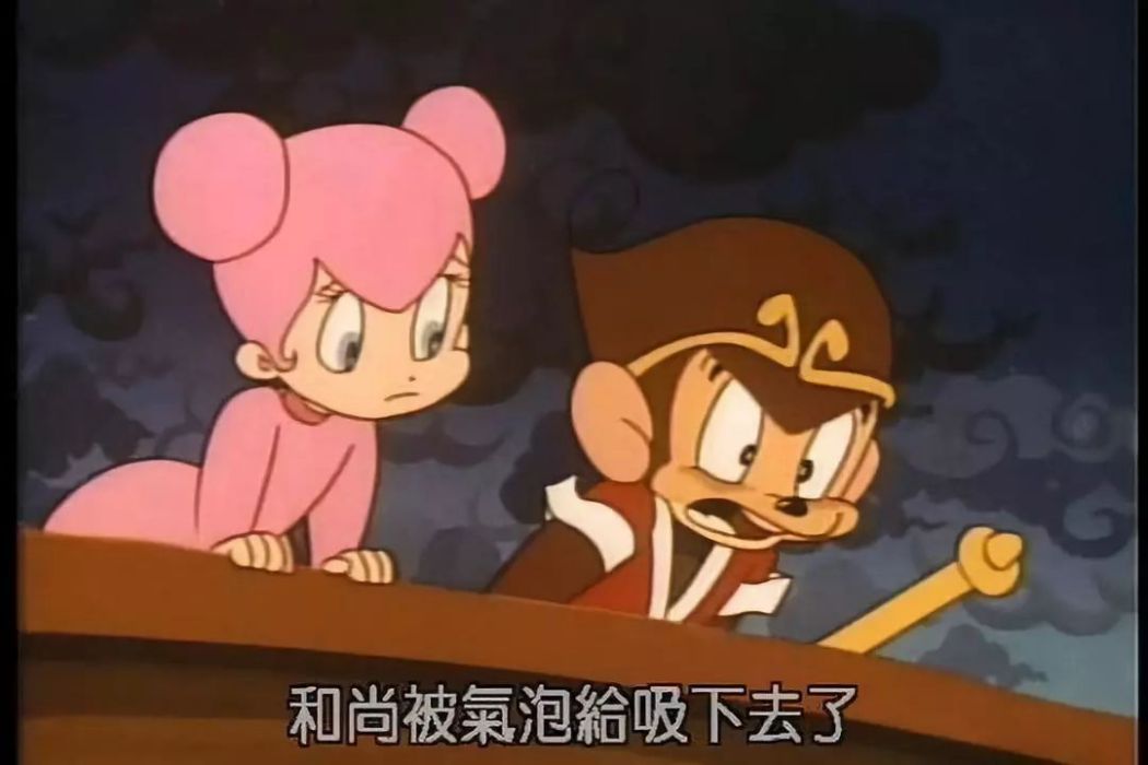 小龍女(《悟空大冒險》中的角色) 小龍女(《悟空大冒險》中的角色)