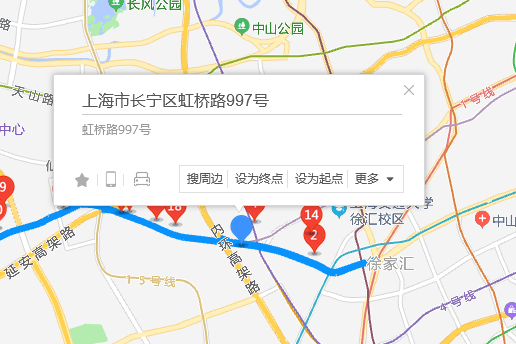 虹橋路997號 虹橋路997號