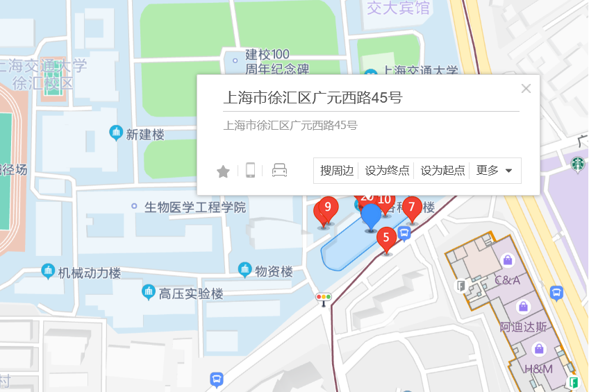 廣元路45號 廣元路45號
