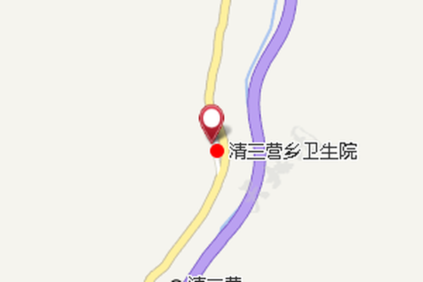 清三營村