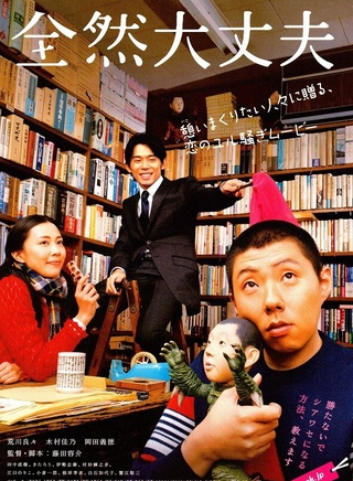 木村佳乃 木村佳乃