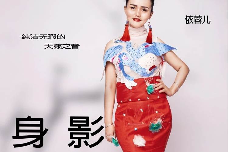 身影(身影) 身影(身影)