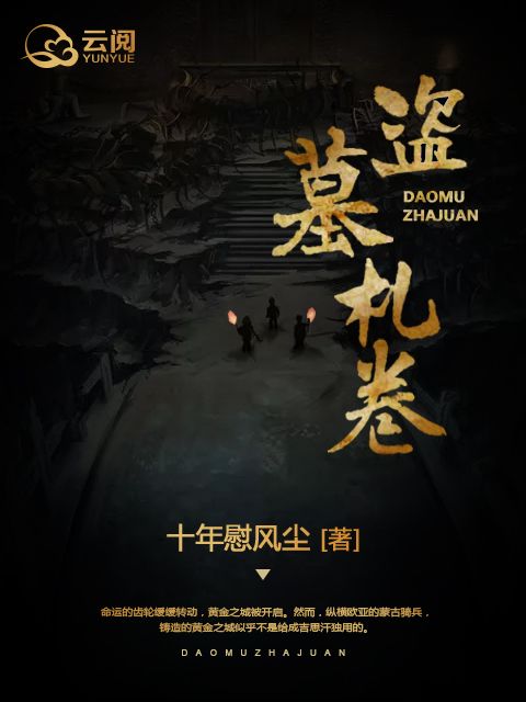 蘇玉京 蘇玉京
