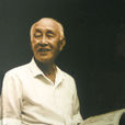 安金槐 安金槐