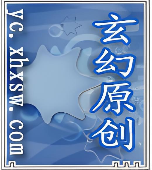 貪狼盜 貪狼盜