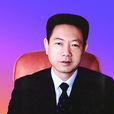 呂慶勝(雲天化集團有限責任公司副總經理) 呂慶勝(雲天化集團有限責任公司副總經理)