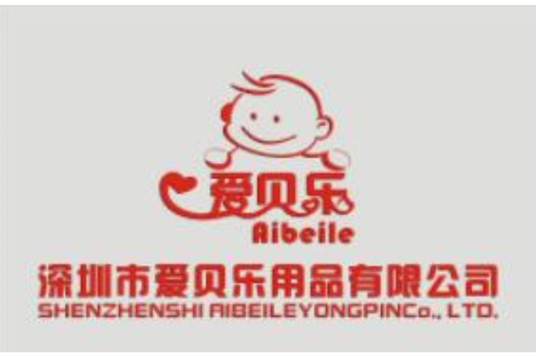 貝樂(嘉興市海寧貝樂皮草股份有限公司) 貝樂(嘉興市海寧貝樂皮草股份有限公司)