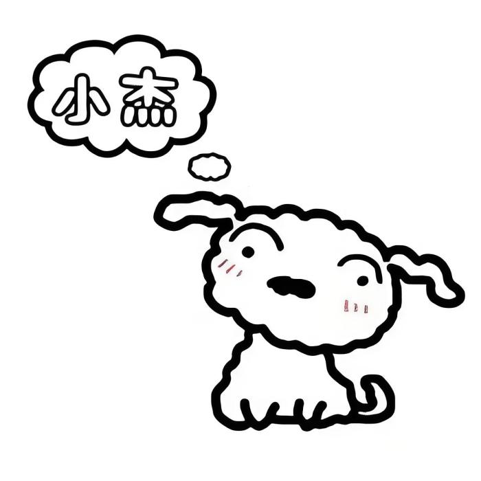 路人小傑 路人小傑