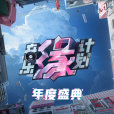 努力的人 努力的人