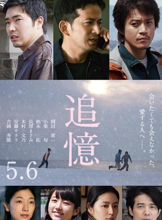 太賀