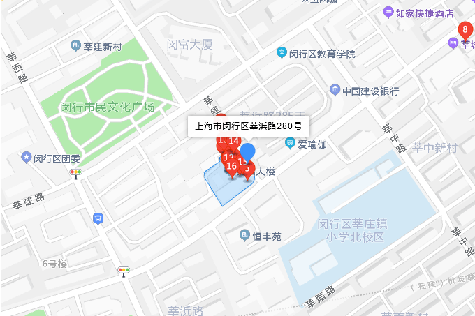 莘浜路280號 莘浜路280號