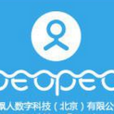 飄飄人 飄飄人