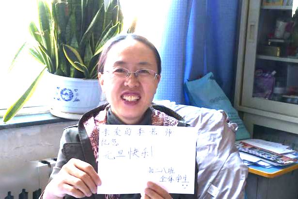 李海玉(金昌市金川總校第二中學教師) 李海玉(金昌市金川總校第二中學教師)