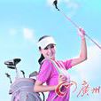 新女性標準 新女性標準