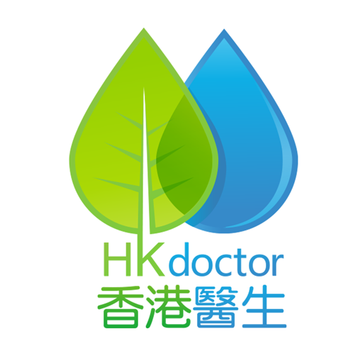 香港醫生 香港醫生