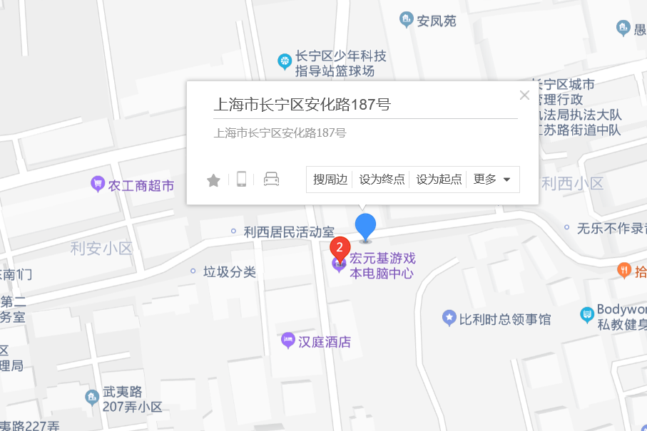 安化路187號 安化路187號