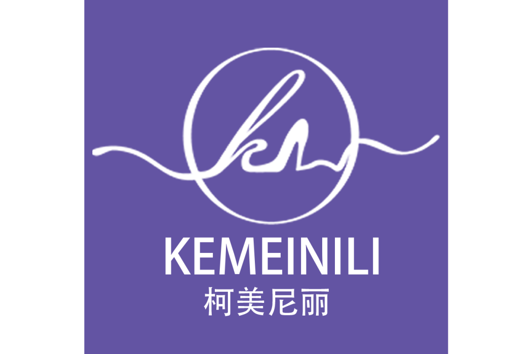 柯美尼麗 柯美尼麗