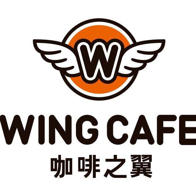 咖啡之翼 咖啡之翼
