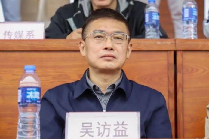 吳訪益