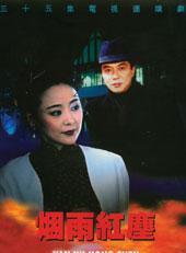張瑜(美籍華裔女演員) 張瑜(美籍華裔女演員)