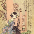 齒黑女 齒黑女