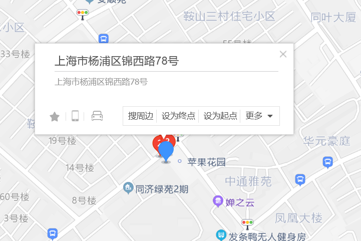 錦西路78號 錦西路78號