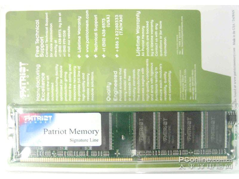 博帝PSD1G333ER(1G/DDR333) 博帝PSD1G333ER(1G/DDR333)