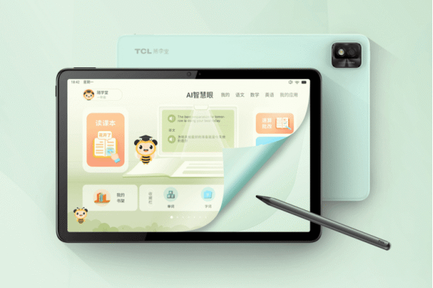 TCL隨學堂