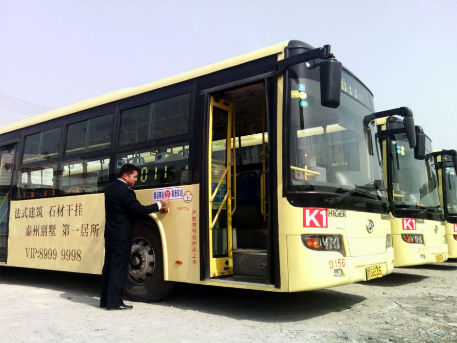 麗水公交k1路 麗水公交k1路