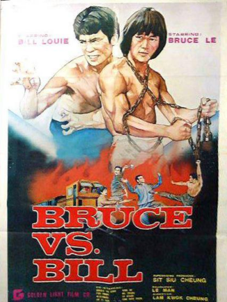 徐少強(中國香港男演員、武打明星) 徐少強(中國香港男演員、武打明星)
