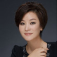 汪立群(杭州毛戈平形象設計藝術有限公司總經理) 汪立群(杭州毛戈平形象設計藝術有限公司總經理)