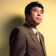 冠二郎 冠二郎