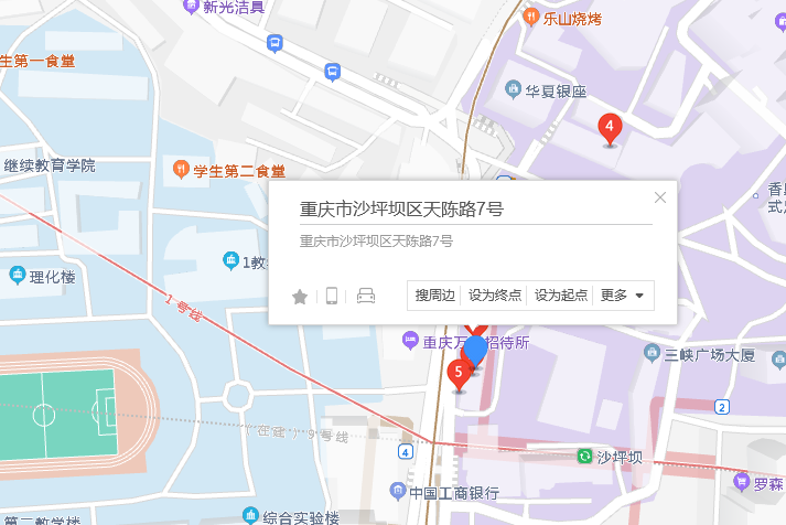 天陳路7號 天陳路7號