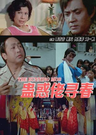羅蘭(中國香港女演員) 羅蘭(中國香港女演員)