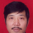 黃自鋼 黃自鋼