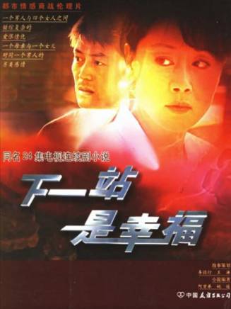 吳敏菲 吳敏菲