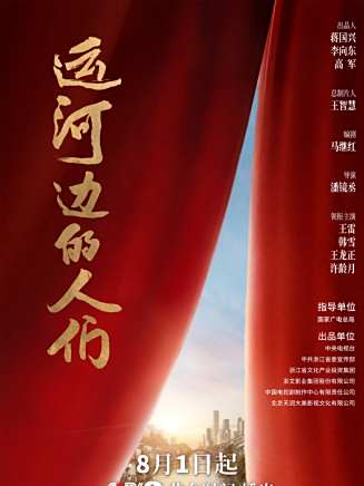于洋(中國國家話劇院一級演員)