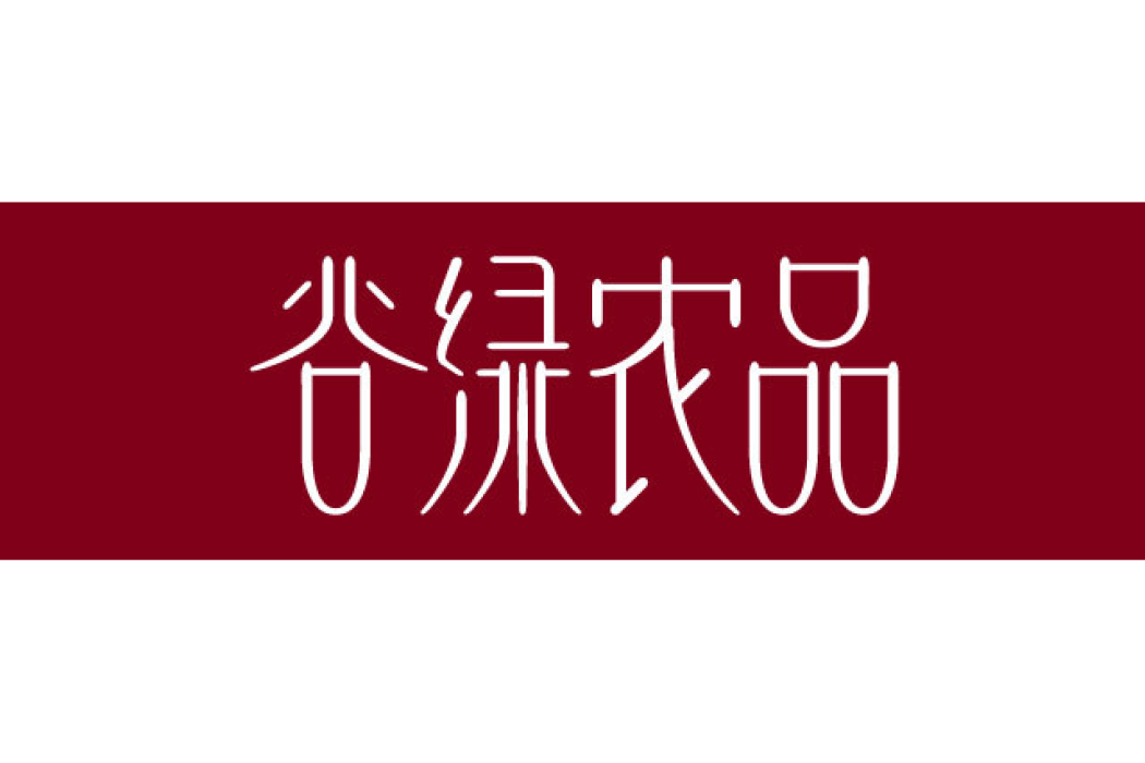 谷綠農品 谷綠農品